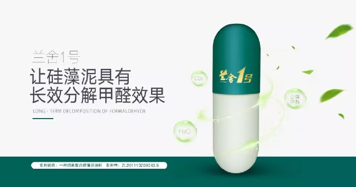 广博会聚焦｜健康与艺术升级 兰舍硅藻泥高“颜值”备受热捧