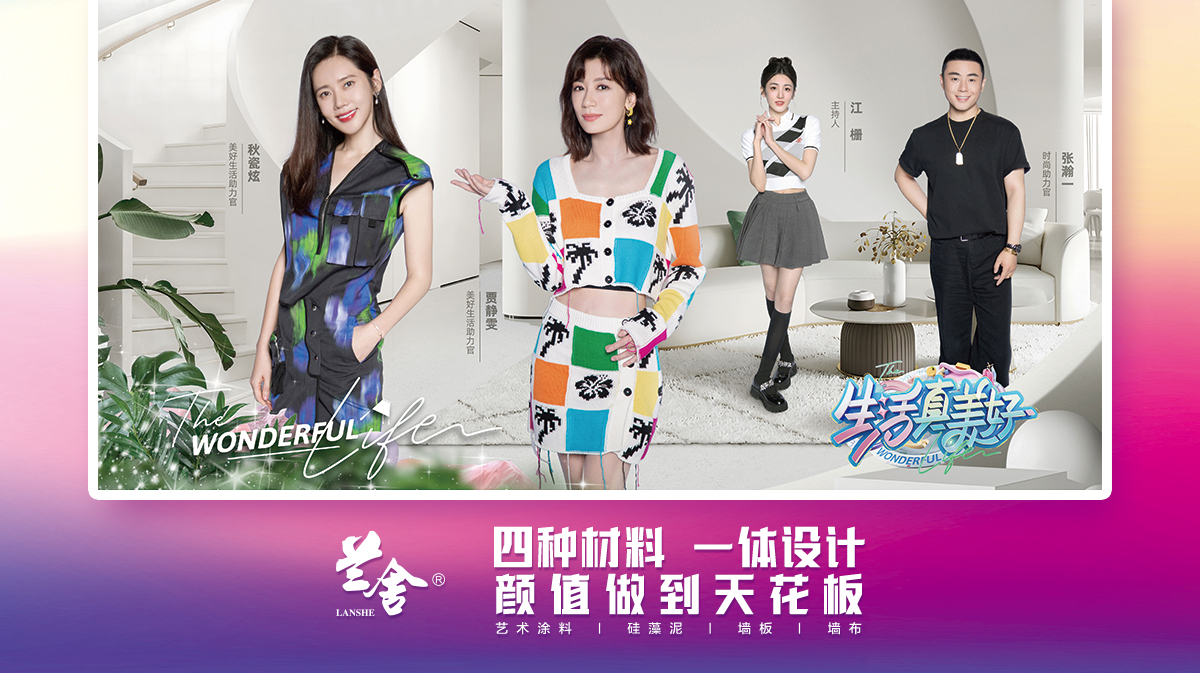 硅藻泥价格